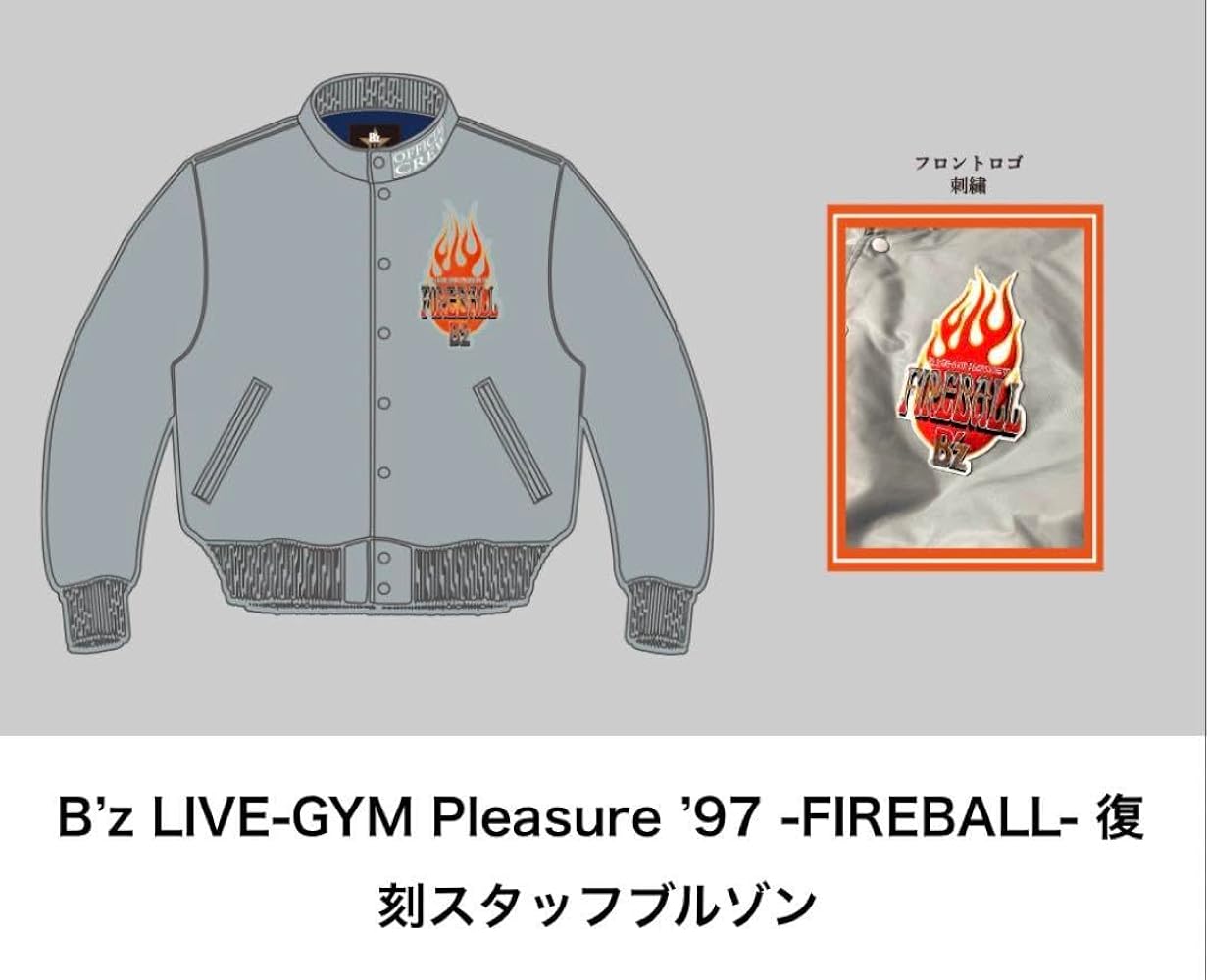 Amazon.co.jp: B'z LIVE-GYM Pleasure'97 FIREBALL 復刻ブルゾン
